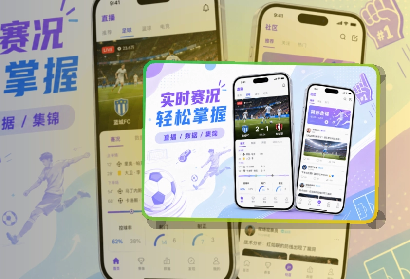 开云APP使用指引页面