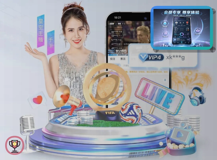 开云运动装备方案图